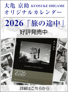 カレンダーボタン